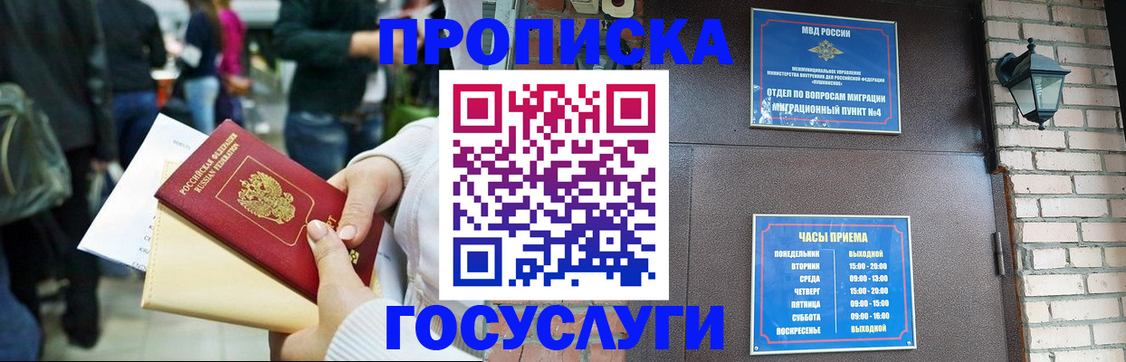 найти адрес прописки в Тавде